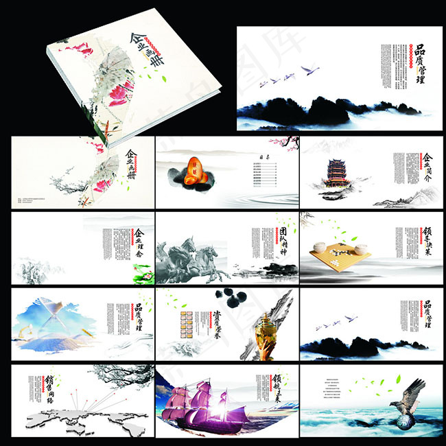 品质管理企业画册(406X206)cdr矢量模版下载