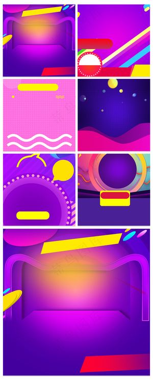 淘宝天猫双12主图背景直通车模板