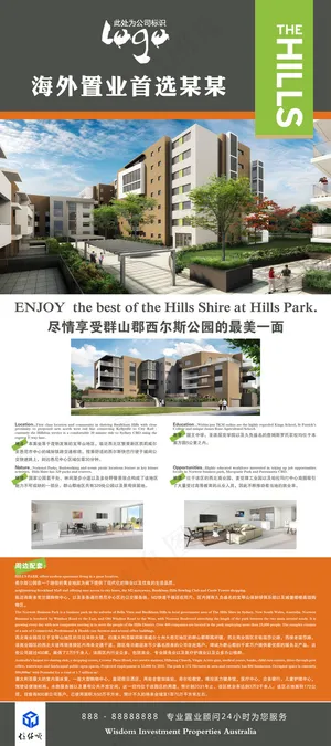 企业介绍易拉宝模板素材设计