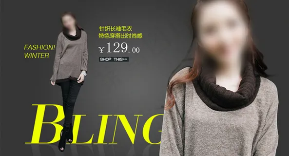 特色穿搭流行时尚女装秋装创意促销海...