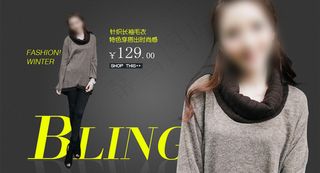 特色穿搭流行时尚女装秋装创意促销海...