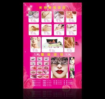 熊津化妆品价目表图片