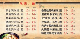 冰爽奇空间灯片转典20