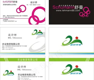 矢量图名片图片