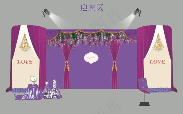 紫色婚礼psd模版下载