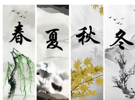 春夏秋冬展板图片