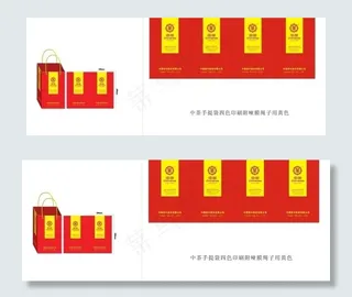 中茶手提袋图片