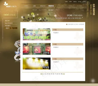 媒体广告珠宝网站模板图片