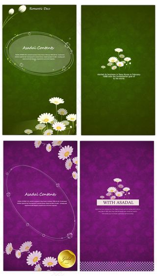 淡雅鲜花海报背景矢量素材