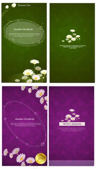 淡雅鲜花海报背景矢量素材