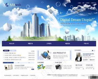 城市数字通信建设网页模板