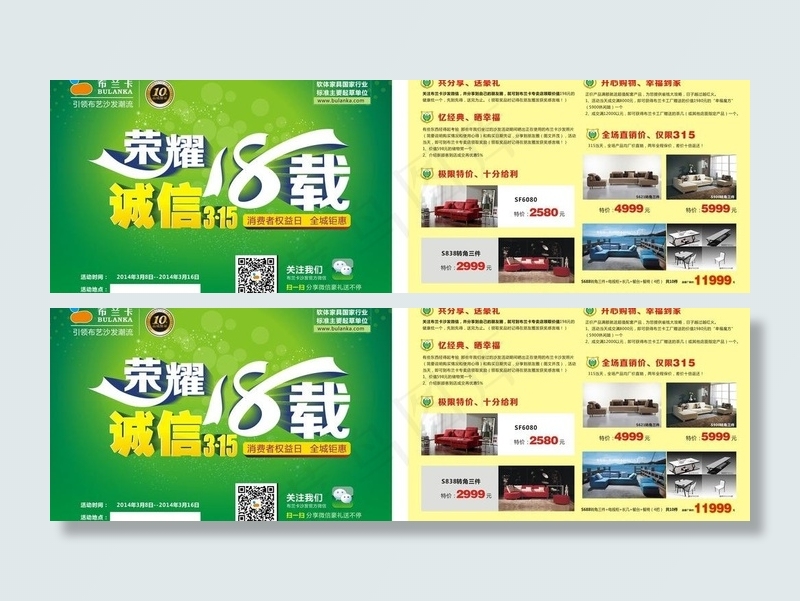 布兰卡315dm单图片