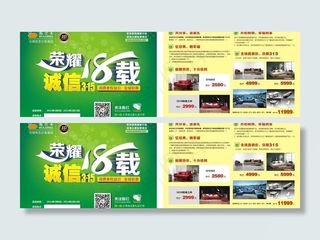 布兰卡315dm单图片