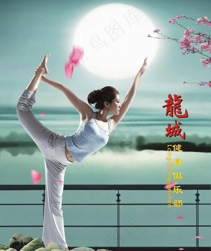 健身文化墙图片cdr矢量模版下载