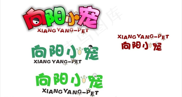 宠物logo图片cdr矢量模版下载