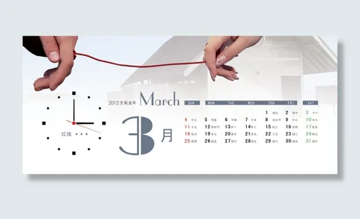 2012浪漫印记爱情PSD台历模
