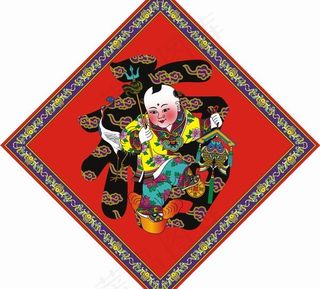 新春送福童子矢量图