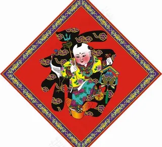 新春送福童子矢量图