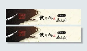 昆曲名伶