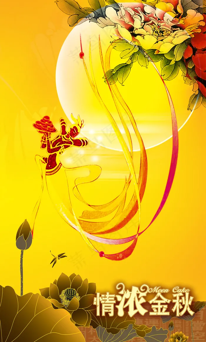 情浓金秋中秋快乐PSD分层模psd模版下载