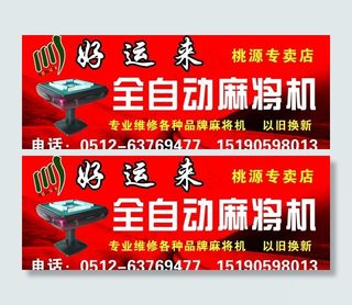 店面广告牌图片