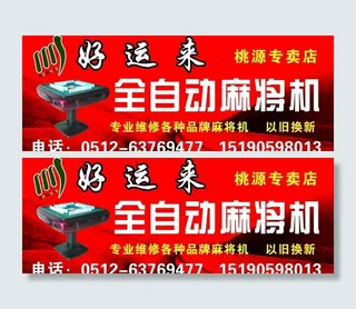 店面广告牌图片