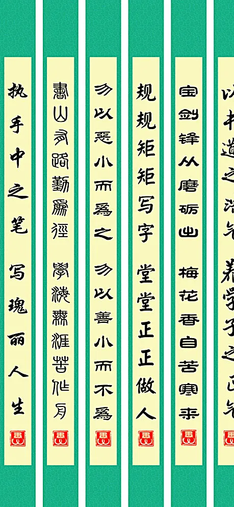 巨型条幅图片(13780X28819(DPI:100))psd模版下载