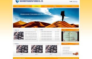 机械企业公司英文网站图片