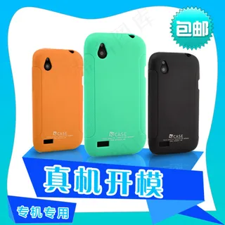 淘宝手机壳直通车主图