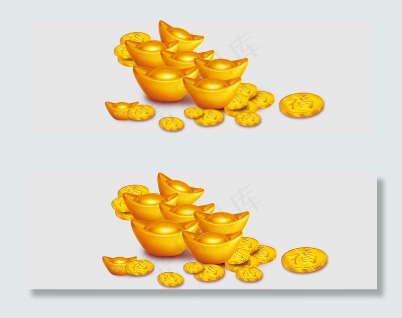 金元宝素材psd模版下载