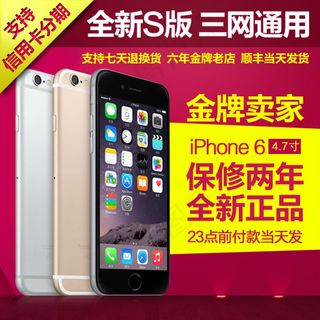 腊八抢年货节海报钻展描述直通车图模...