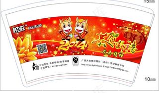 纸杯设计图片