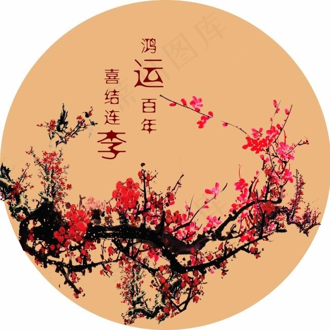 婚礼活动主背景(4724X4724(DPI:50))psd模版下载