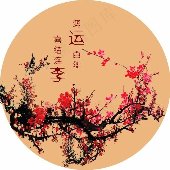 婚礼活动主背景(4724X4724(DPI:50))psd模版下载