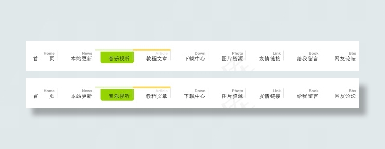 淡白色简约网页菜单导航条动画