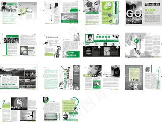 全彩医疗杂志设计