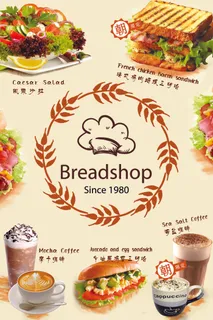 创意国外糕点小吃咖啡店宣传海报PS...