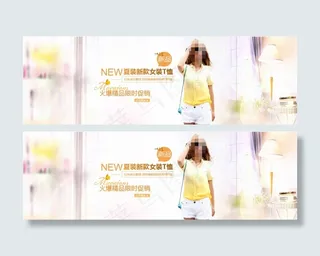 夏装新款上市PSD海报
