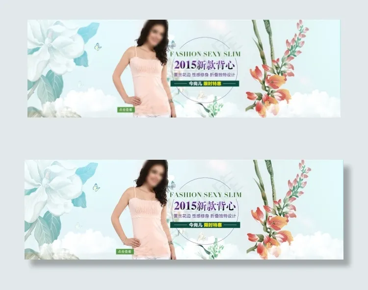 天猫首页女装家居服海报psd模版下载