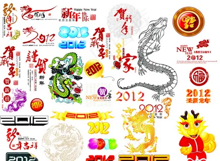 婚纱影楼美工字模板 婚纱影楼美工字模板