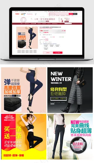 淘宝天猫冬季打底裤加绒加厚