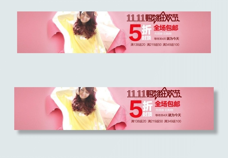 女装海报图片psd模版下载