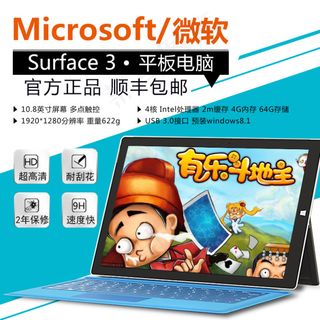 淘宝数码产品电脑促销海报下载