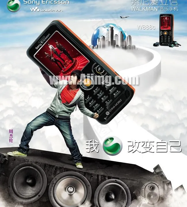 索爱音乐手机明星宣传广告(3444X4134(DPI:300))psd模版下载