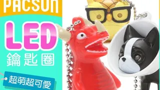 可爱玩具广告图片