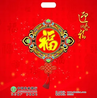 农行吊牌纸袋图片