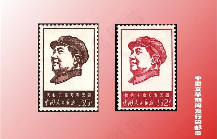 *邮票图片cdr矢量模版下载