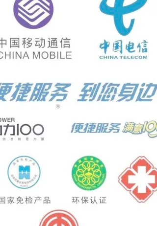 移动医院工会环保等标志