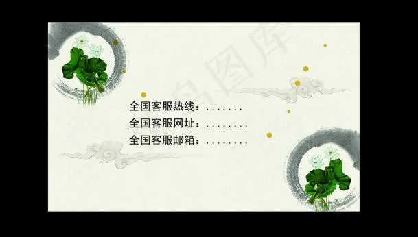 名片模版图片psd模版下载