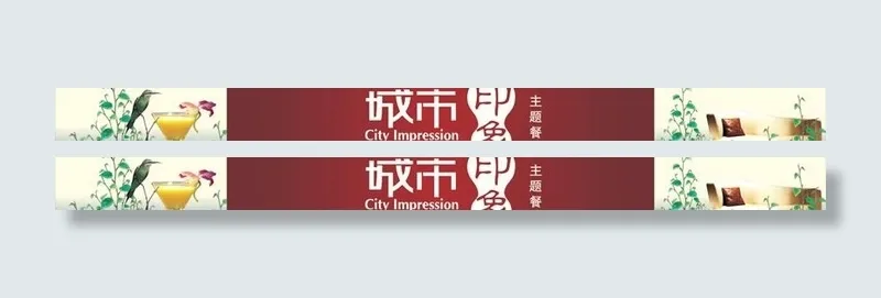 餐厅招牌图片cdr矢量模版下载